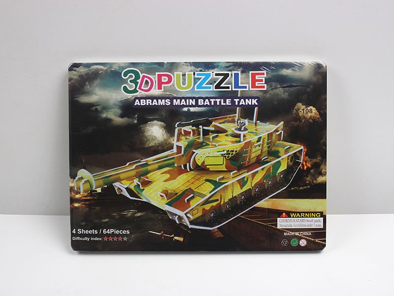 Tank 3D Puzzle