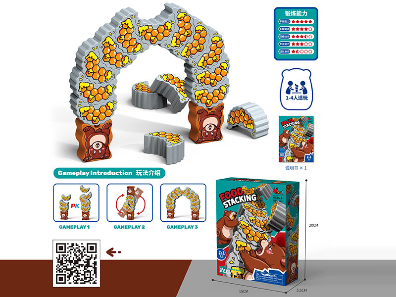Bear's Honey Food Stacking Game