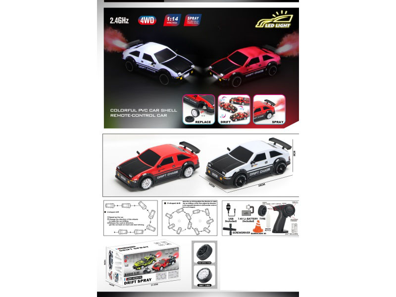 1:14 Four-Wheel Drive Drift Light Spray Remote Control (Speed Adjustable And Controllable)