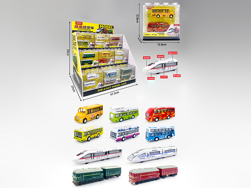 1:60 Alloy Car Building Blocks Box