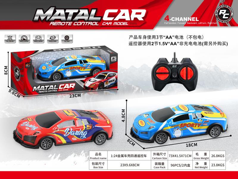 1:24 Metal Remote Control Car Four-Way (Electricity Not Included)
