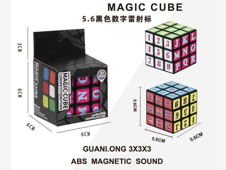 5.6 Black Rubik'S Cube Pp Material (Digital Laser Mark)