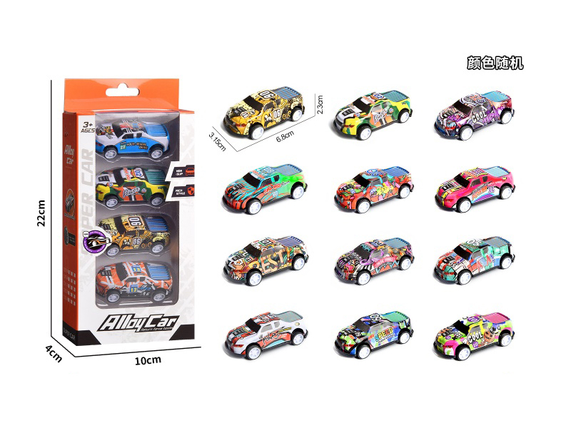 Huili Light Alloy Iron Leather Truck