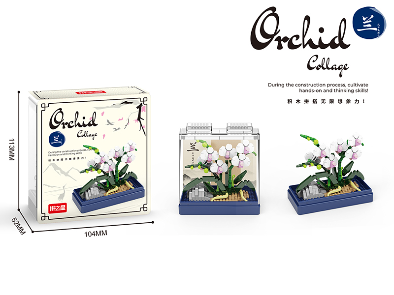 Orchid Building Blocks 380+pcs