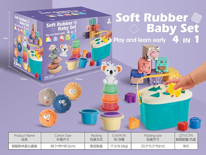 Soft Rubber Baby Set 4 In 1