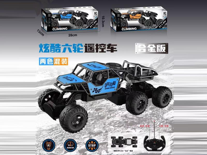 Alloy Version Four-Way Six-Wheel Remote Control Climbing Vehicle