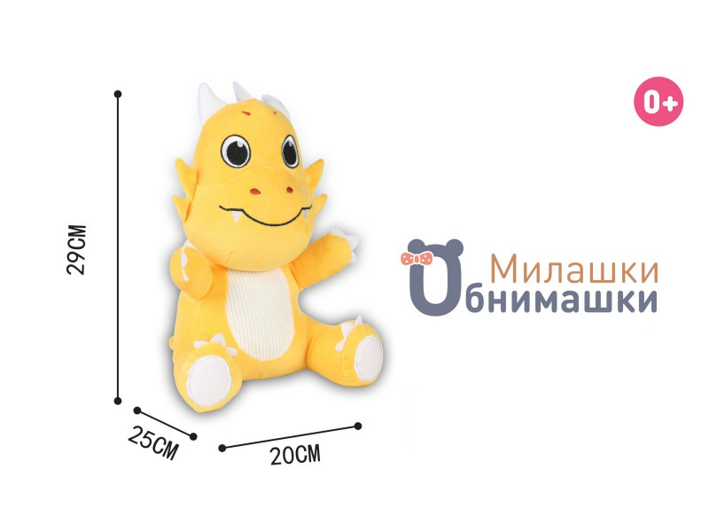 Russian Plush Toy - Horned Dinosaur