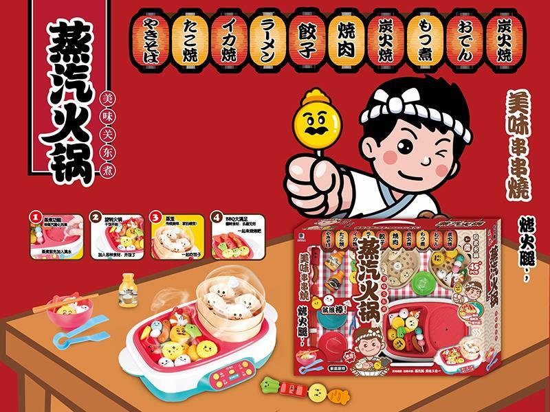 Multifunctional Hot Pot