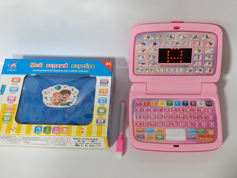 Russian Led Learning Machine