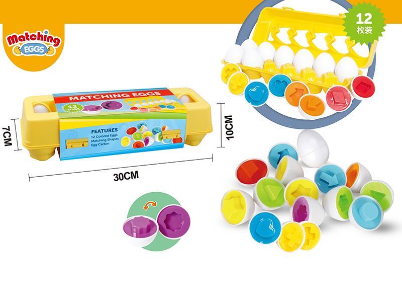 12PCS Matching Eggs(Shapes)