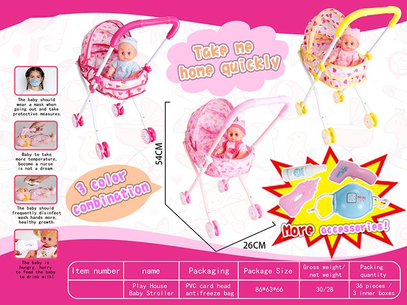 Baby Sunshade Stroller Toy + 12