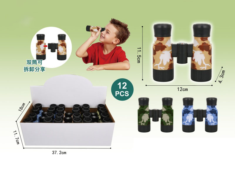 Camouflage Telescope, Variable Monocular