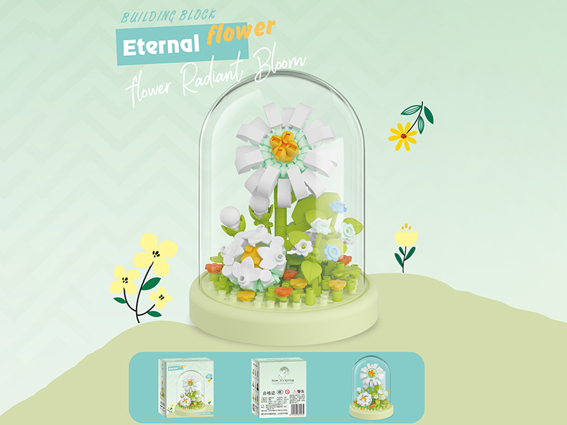 Daisy Building Blocks 164PCS