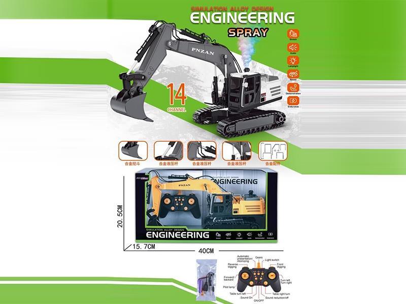 1:1614 Remote Control Alloy Spray Excavator