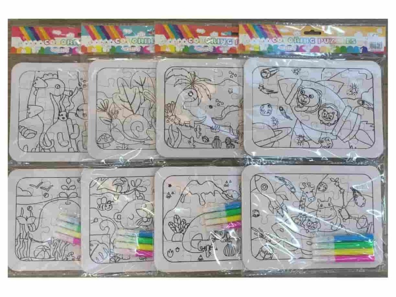 Medium Bigeminy Puzzle