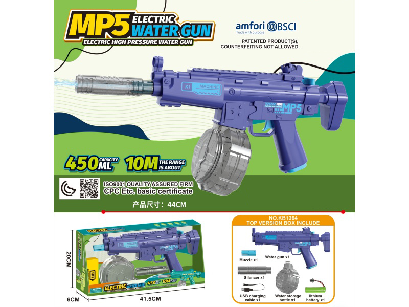 MP5 Electric Water Gun