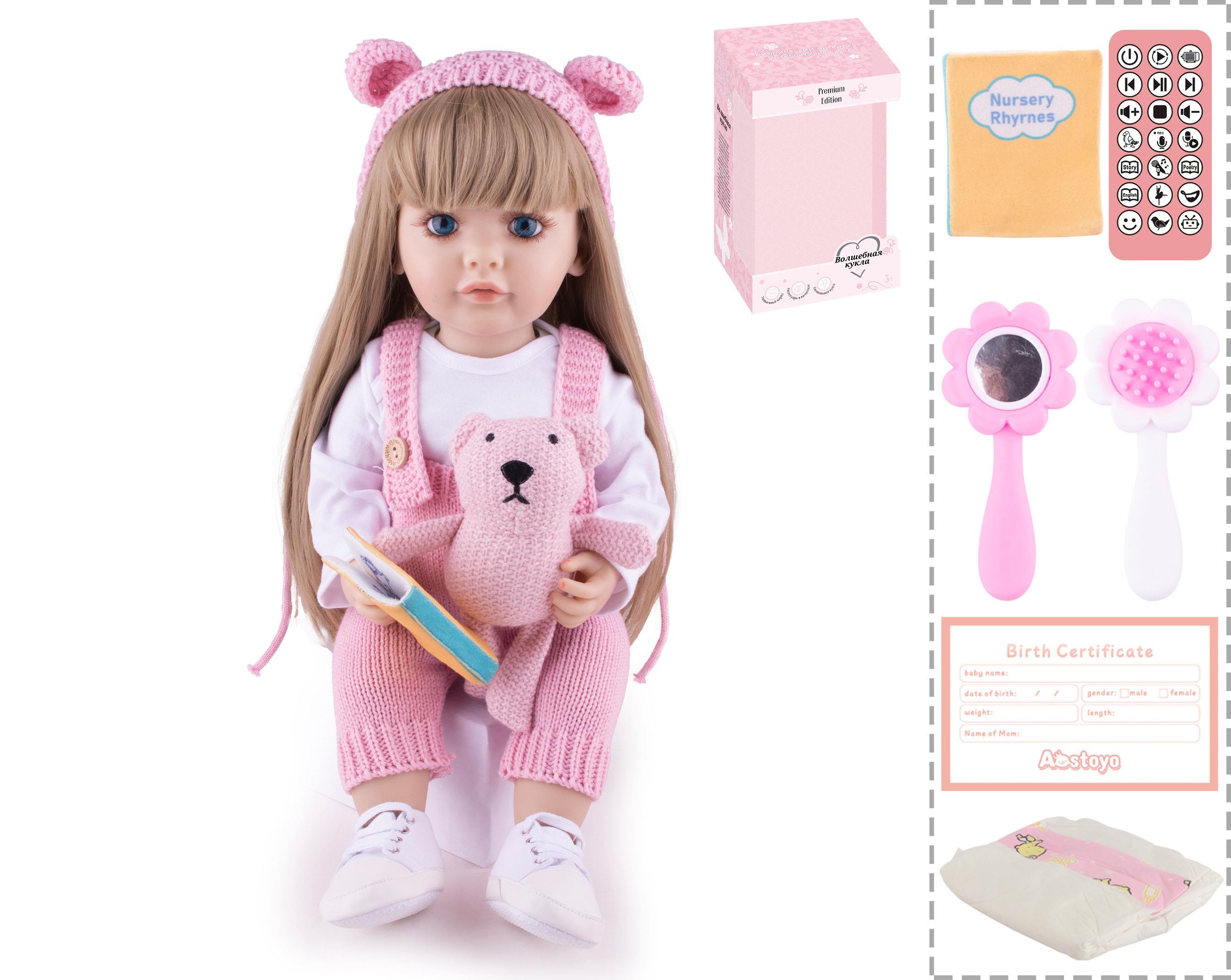 22-Inch Bionic Smart Rebirth Doll, Capable Of Bionic Shaking Of The Head, Raising Of The Hand, Mouth Movement To Speak, Intelligent Dialogue, Recording, Imitating The Tongue, Oral Skills, Dance Music