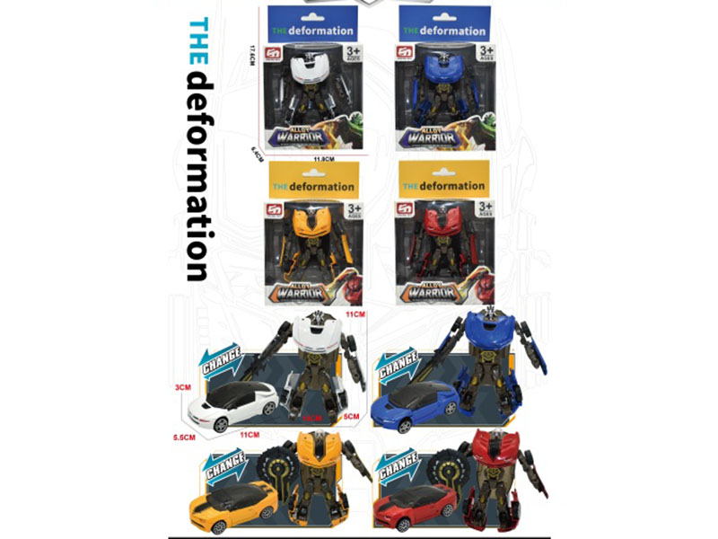 Deformed Alloy Vehicle