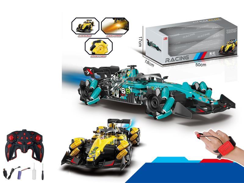 1：10 R/C Spray Stunt Car