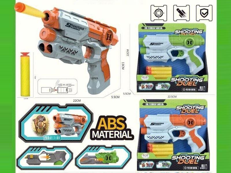 Single-Hole Manual Soft Bullet + Projection Gun (With 8 7CM Soft Bullets)