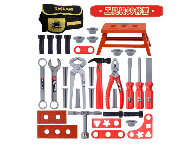 Tools Set 39pcs