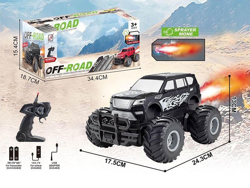 5CH Remote Control Spray Nissan Simulation Car