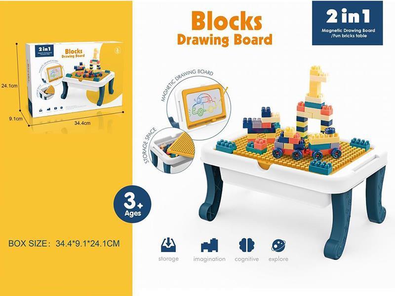 Building Block Table & Magnetic Drawing Board