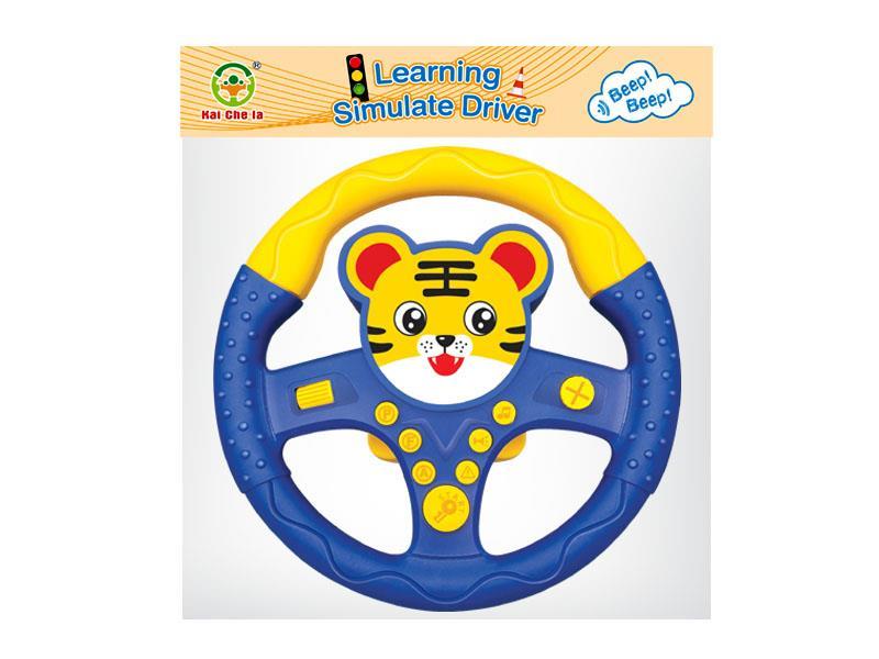 Cartoon 360° Rotating Steering Wheel (Tiger)