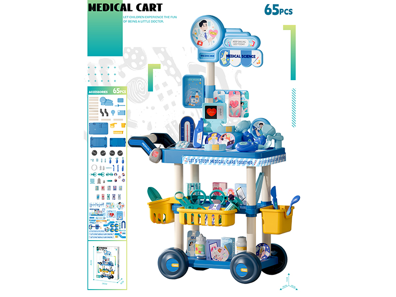 Medical Cart Play House Toys 65pcs