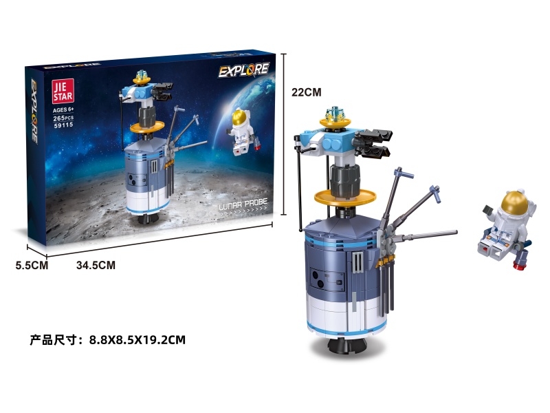 Building Blocks: 265 PCS Of Lunar Probes