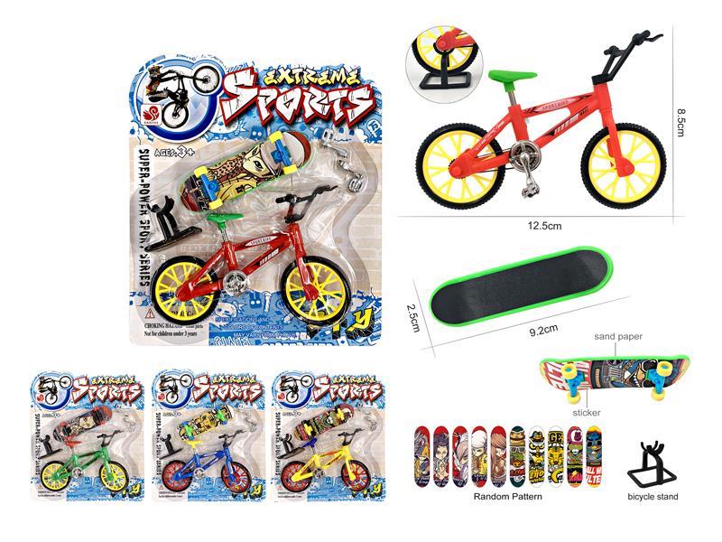 Finger Bike With Finger Skateboard