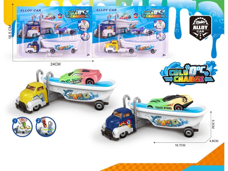 Alloy Transport Tow Truck (Equipped With One Cold-Transformed Alloy Truck) Two-Color Hybrid Tow Truck Alloy