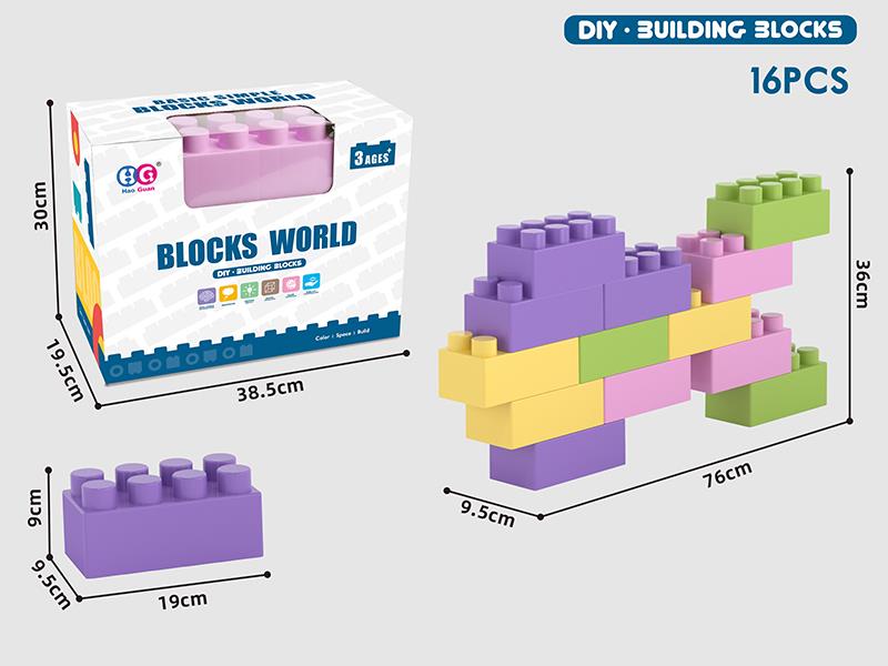 16pcs Pinnk Large Building Blocks