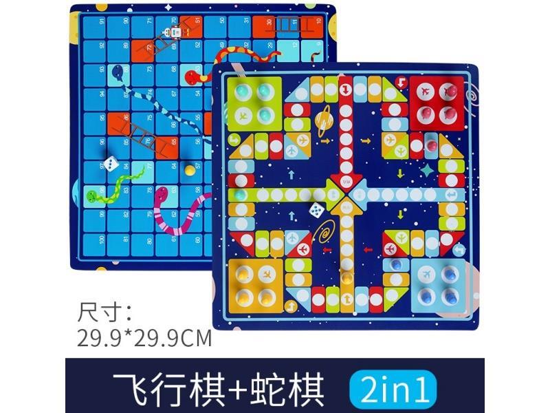 Starry Sky Edition - A Combination Of Flying Chess And Snake Chess