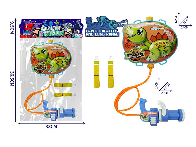 Gatling Dinosaur Backpack Water Gun - Stegosaurus