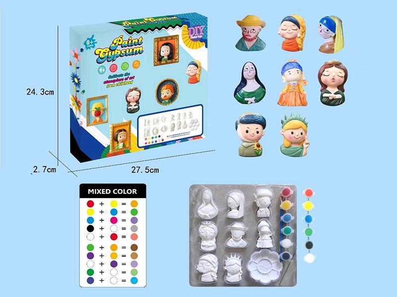 DIY Coloured Drawing Gypsum Model 8pcs