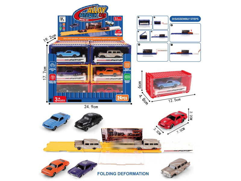 Disassembly And Assembly Of Track Alloy Catapult (24Pcs Per Box)