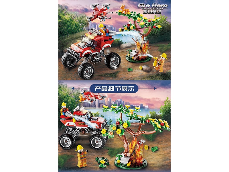 Rescue Little Fox Building Blocks