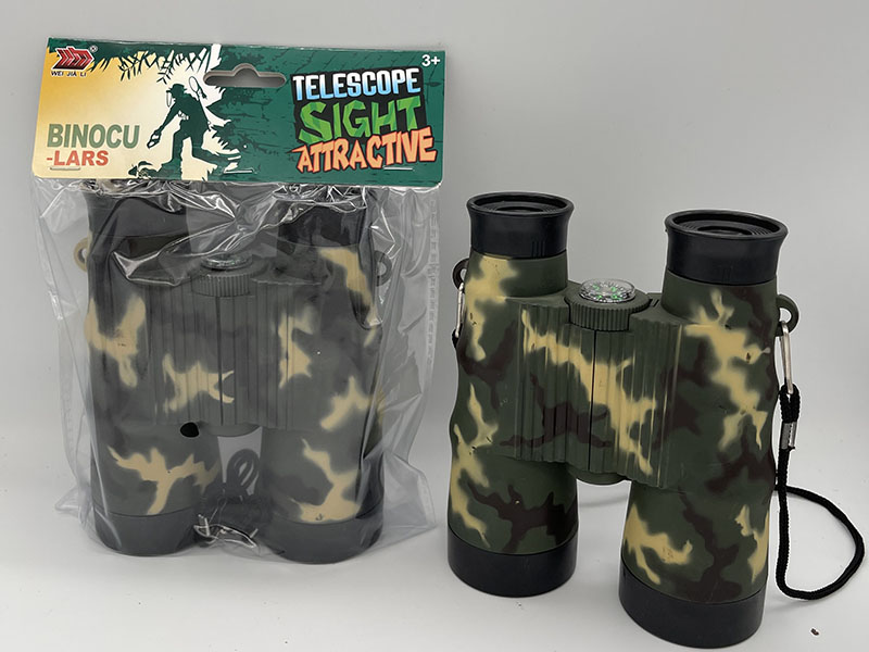 Camouflage Telescope