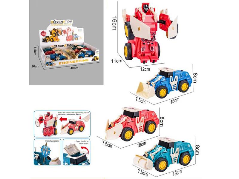 Friction Engineering Truck(One-Key Deformation)6pcs