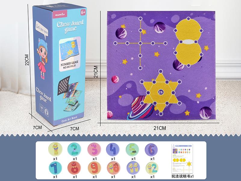 21CM Fabrics Chess Board Game - Number Game