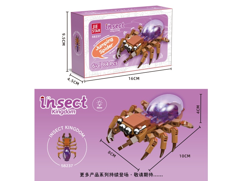 Building Block: Jumping Spider [Including Light Piece] 84 PCS