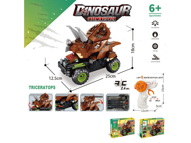 Building Block Dinosaur Remote Control Car - Triceratops (Number Of Particles: 578 Pieces) Does Not Include Electricity