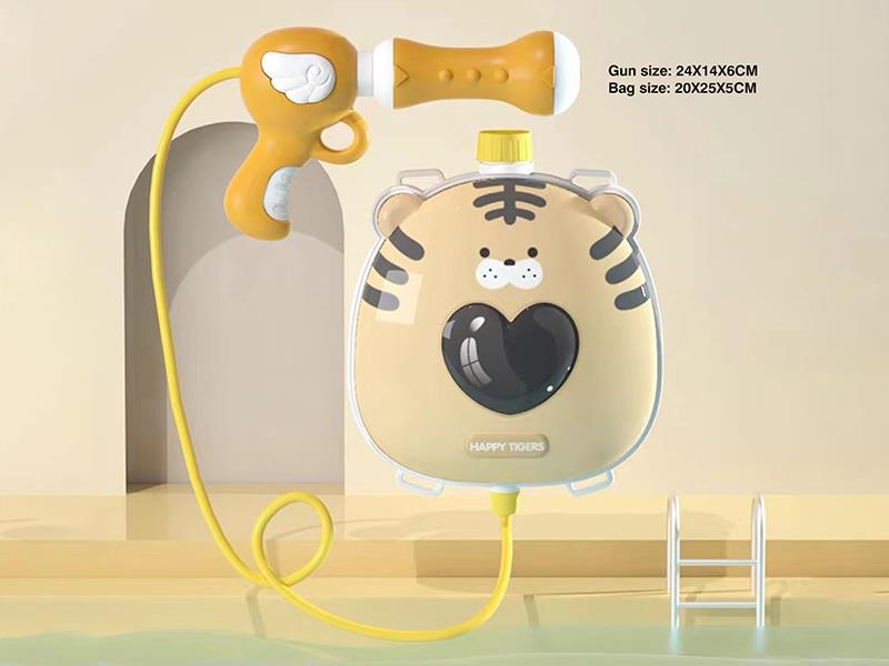 Cartoon Tiger Backpack Water Gun