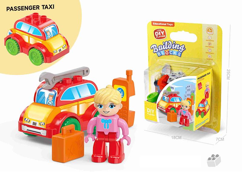 DIY Passenger Taxi Large Particle Building Blocks 10PCS