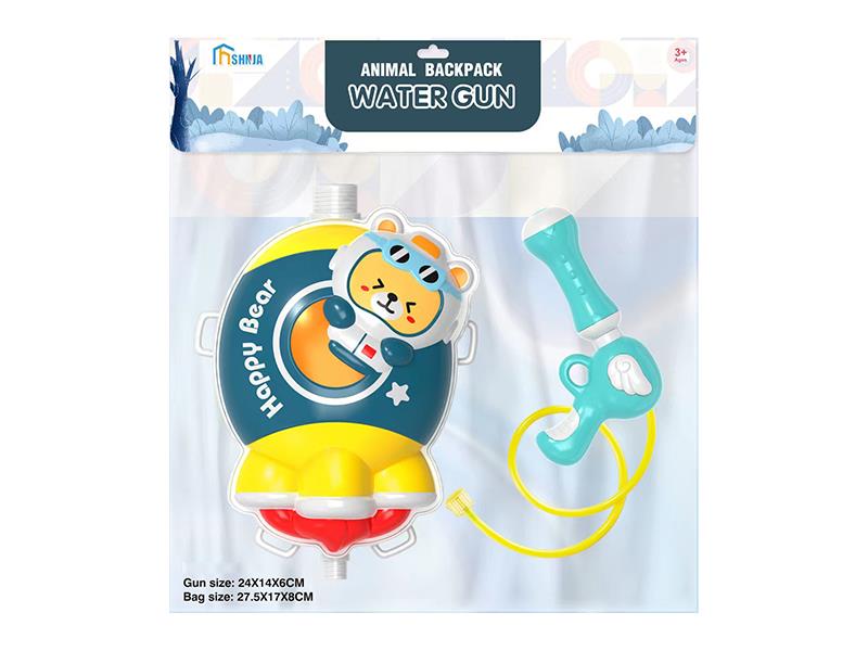 Cartoon Rocket Backpack Water Gun