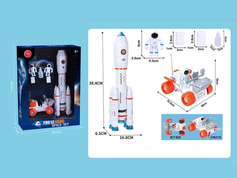 Rocket Lunar Rover Space Set