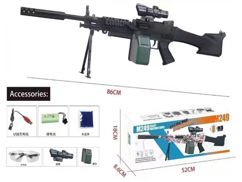 High Speed B/O Water Bullet Gun (Black)