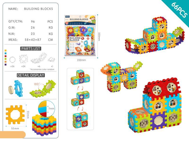 66PCS DIY Building Blocks