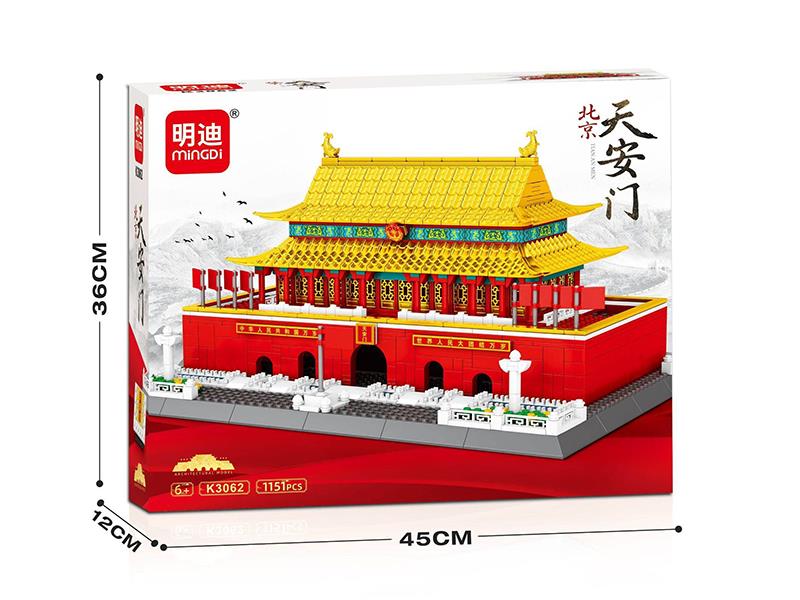 Tiananmen Building Blocks(1151PCS)